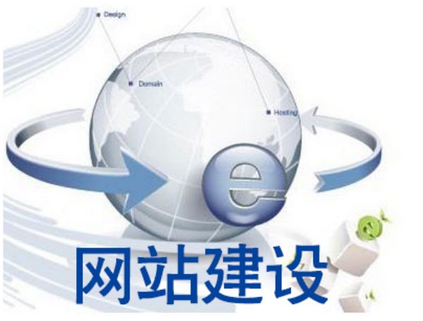 应县做网站多少钱 靠谱建站公司怎么选